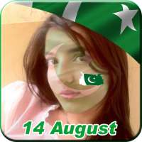 14 august photo frame Independence day dp maker