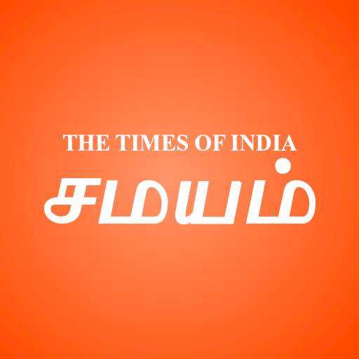 Tamil News App - Tamil Samayam