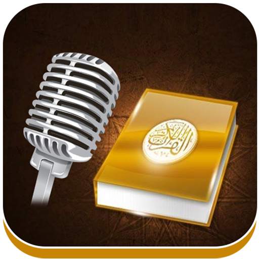 Quran Radio - القرآن راديو