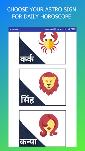 Astrological sign Finder With NAME APK Download 2024 Free 9Apps