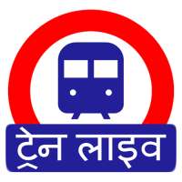 इंडियन रेल लाइव ट्रेन स्टेटस on 9Apps