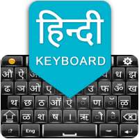 Hindi English Keyboard 2020