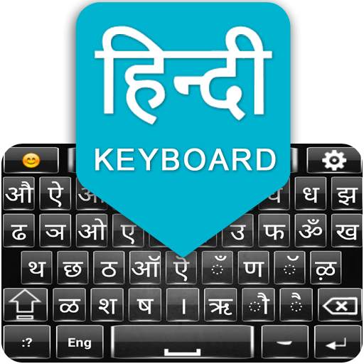 Hindi English Keyboard 2020