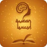 Quran Lexicon (Kelime Kuran)