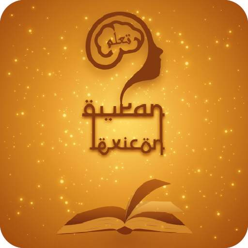 Quran Lexicon (Words Quran)