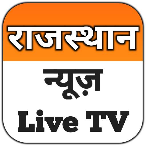 Rajasthan News Live TV - Rajasthan News Live App.