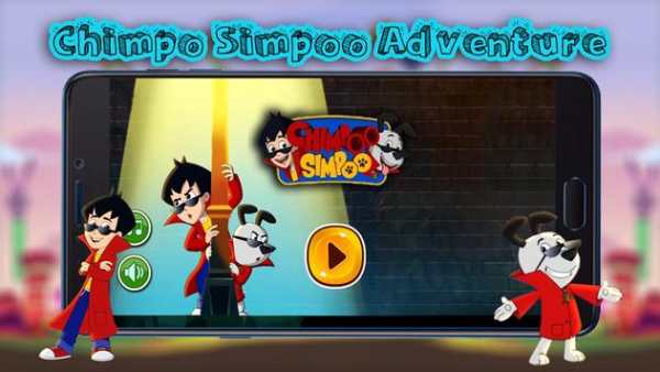 Chimpoo Simpoo Adventure Run скриншот 1