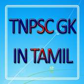 Tamilnadu GK in Tamil TNPSC