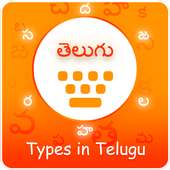 Type In Telugu Keyboard on 9Apps