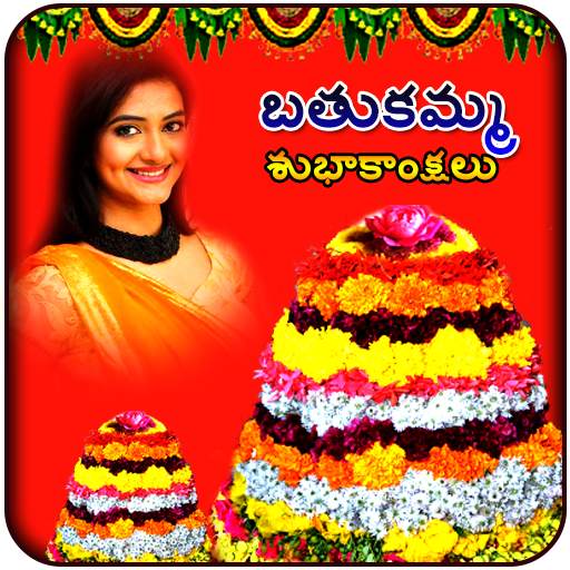 Bathukamma Photo Frames