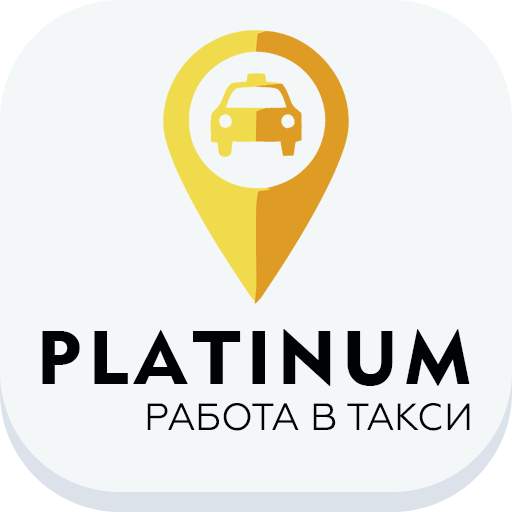 PLATINUM — Работа в такси! Мом