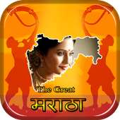 Marathi Photo Frame Editor on 9Apps