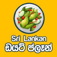 Diet Now - Sri Lanka