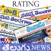 Telugu News:eenadu,sakshi,tv9 telugu,etv&AllRating