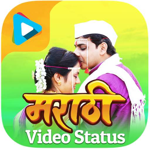 Marathi Video Status For WhatsApp