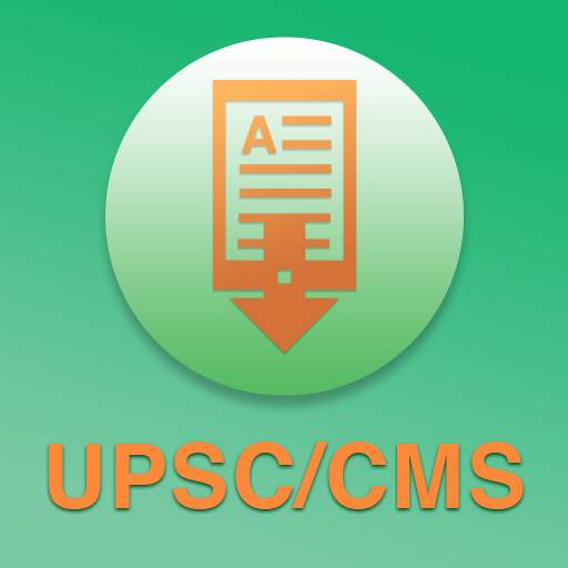 UPSC/CMS