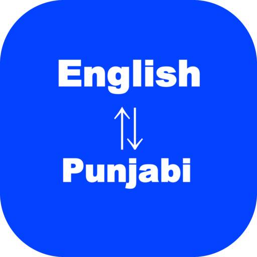 English to Punjabi Translator