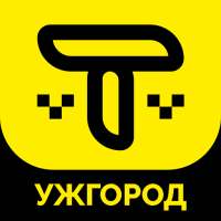 Такси-сервис (Ужгород) on 9Apps