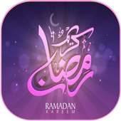 صور رمضان on 9Apps