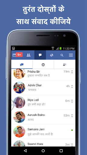 Facebook Lite स्क्रीनशॉट 3