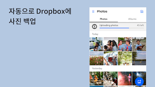 Dropbox: 클라우드 스토리지 및 동기화 screenshot 3