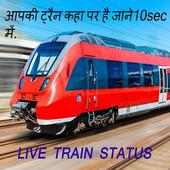 TrainStatus PNR on 9Apps