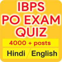 IBPS PO Exam App 2019