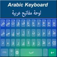 Arabic keyboard with English - Arabic Writing App