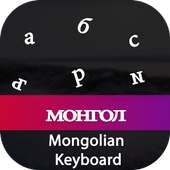 Mongolian Input Keyboard