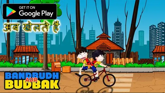 Bandbudh aur Budbak adventure APK Download 2023 - Free - 9Apps