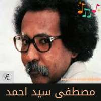 Songs of Mustafa Sayed Ahmed
