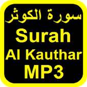 Surah Al Kauthar MP3 OFFLINE on 9Apps