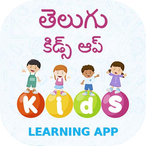 Telugu Kids App