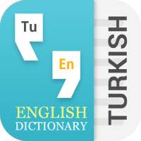 مترجم انجليزي تركي: تعلم التركية