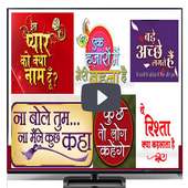 Guide For🔴 Live Hindi Serial TV guide