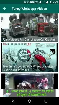 Funny Videos For Whatsapp Free APK Download 2023 - Free - 9Apps