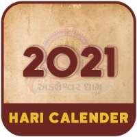 Hari Calendar 2021 - Gujarati Calendar 2021