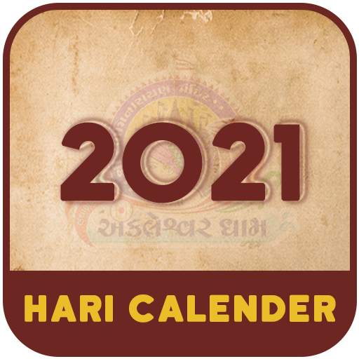Hari Calendar 2021 - Gujarati Calendar 2021
