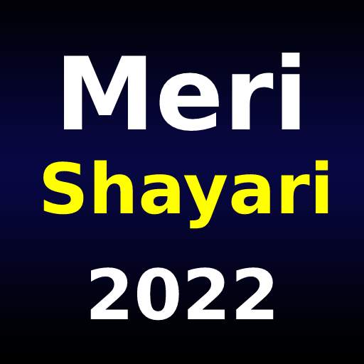 Meri Shayari