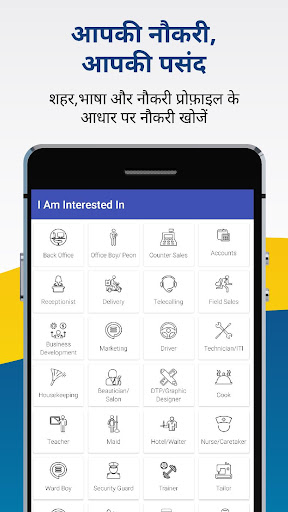 WorkIndia नौकरी खोज एप स्क्रीनशॉट 4