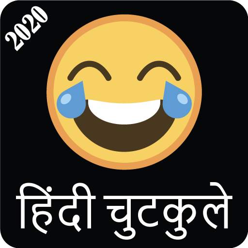 Funny & non veg Hindi Jokes - Chutkule