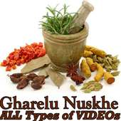 Gharelu Nuskhe Ayurvedic Upchar Ilaj VIDEOs App on 9Apps