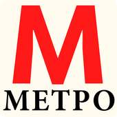 Схема Метро Москвы с мцк on 9Apps