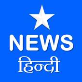 Star News Hindi