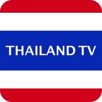 Thailand Channel -  ดูทีวีออนไลน์