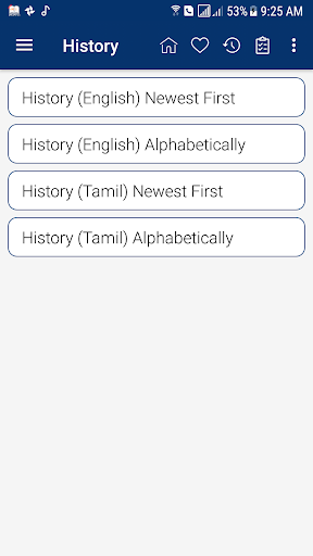 English Bangla Dictionary screenshot 8