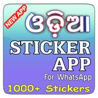 Odia Sticker App for WhatsApp | Odia Sticker Maker