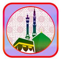 Moslem 4 in 1 App: Adzan, Qur'an, Qiblah, & Duas
