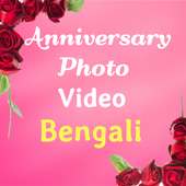 Anniversary photo video Bengali on 9Apps
