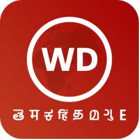 Webdunia - Bharat's app for daily news and videos